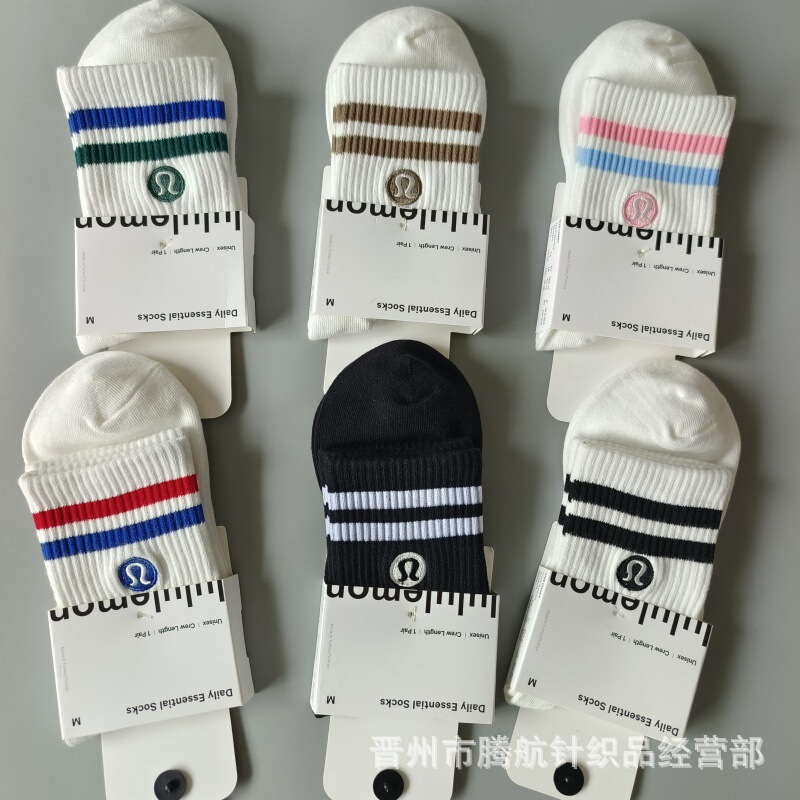 New Lulu Lulu Men's and Women's Sports Socks Mid-High Tube Embroidered Four-Season Two-Bar Student Socks Casual Socks