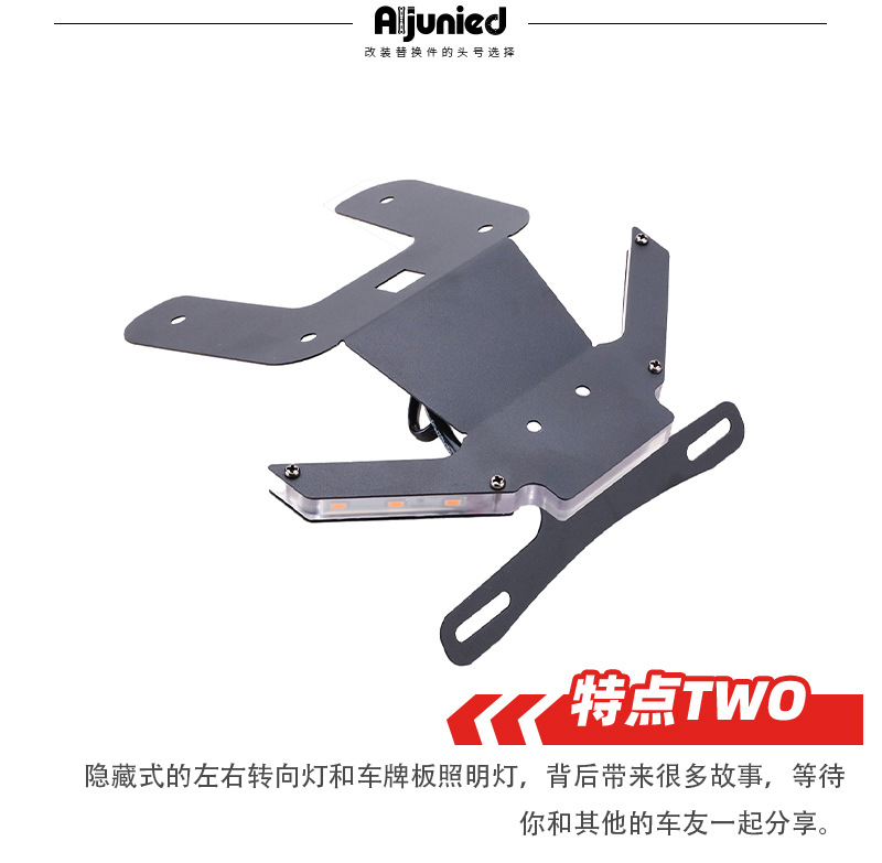Suitable for Yamaha Mt25 Mt03 Yzf R25 R3 Modified License Plate Holder Motorcycle Short Tail License Plate Holder Photo Accessories