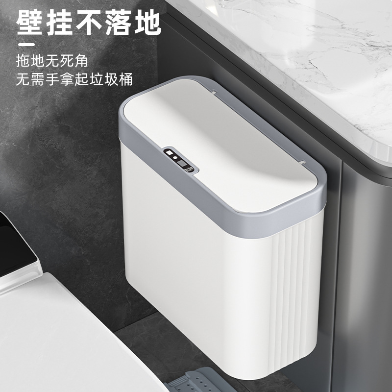 2026 New Model Smart Trash Can for Home Kitchen and Bathroom, Vertical Wall-Mounted, Gap-Filling, Automatic Sensor Trash Can