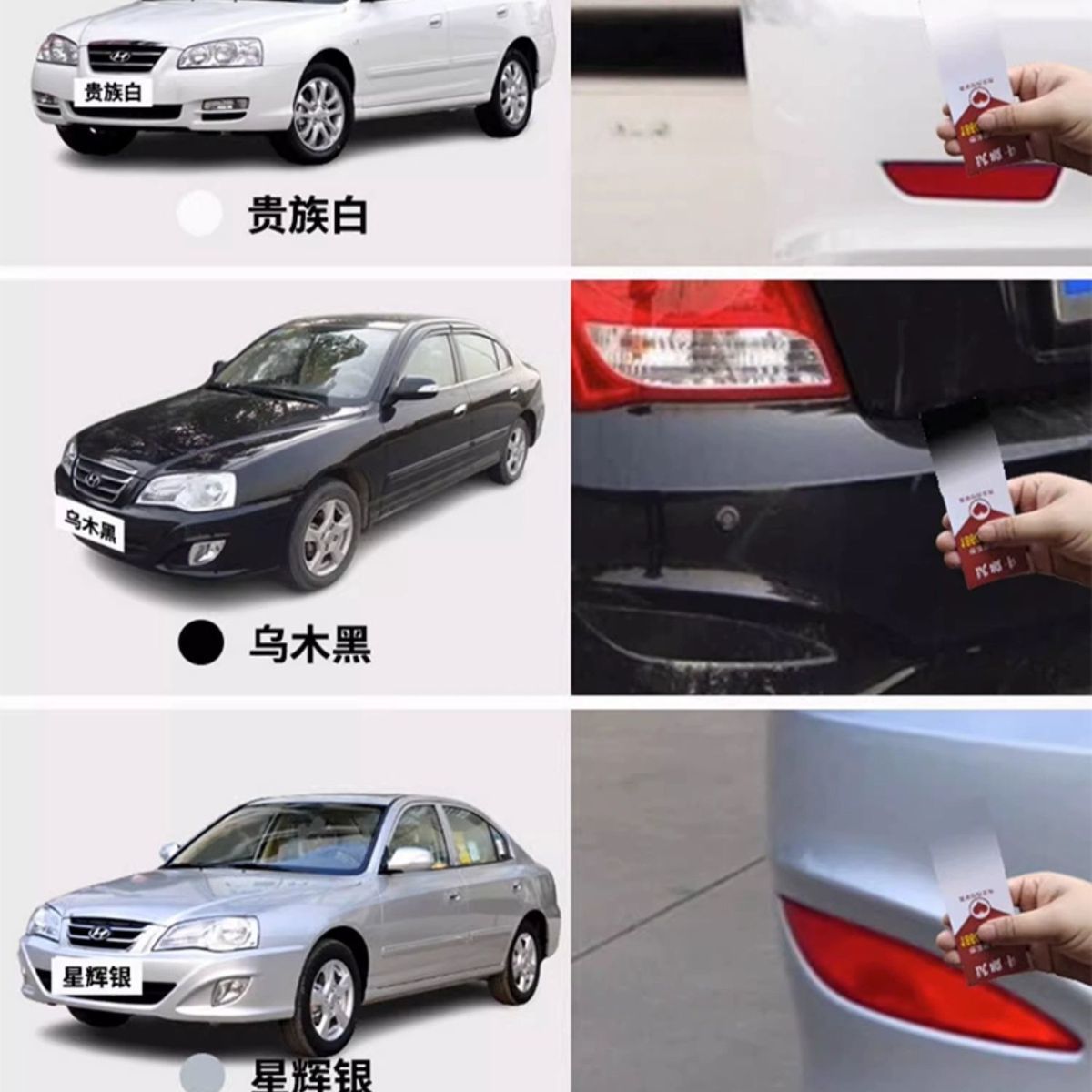 Hyundai Elantra Self-Painting Silver Car Paint Flash Silver Scratch Repair Touch-Up Pen Ebony Black Polar White