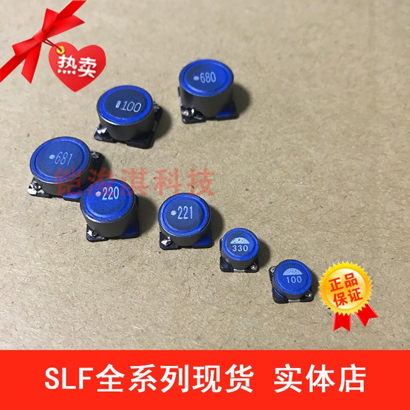 SLF12565T-220M3R5-PF 贴片磁屏蔽功率电感22UH 12*12*6.5MM实体