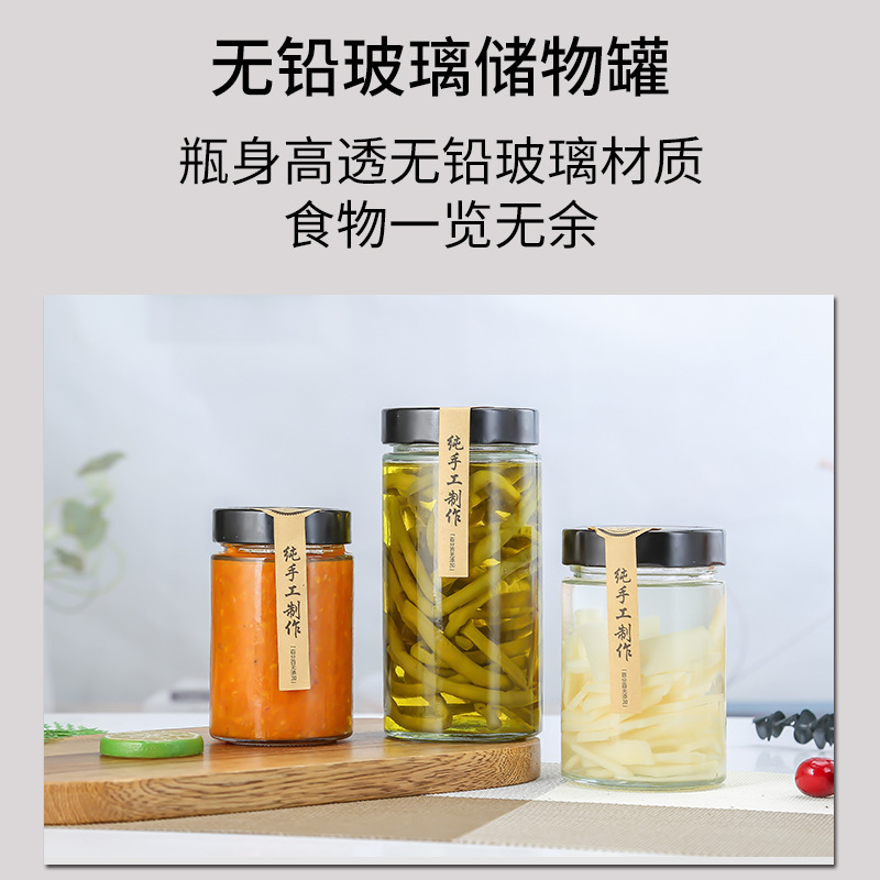 厂家供应圆形玻璃酱菜瓶辣椒酱瓶牛肉酱瓶蜂蜜分装瓶罐头瓶密封罐