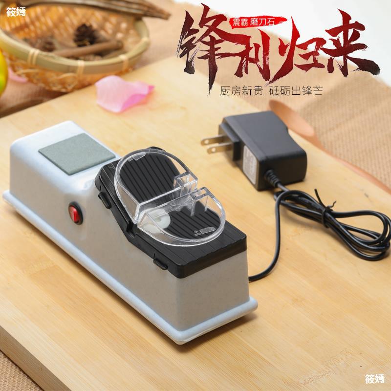 Knife stone Sharpener household kitchen multi-function Diamond fast Edge automatic Electric kitchen knife Artifact