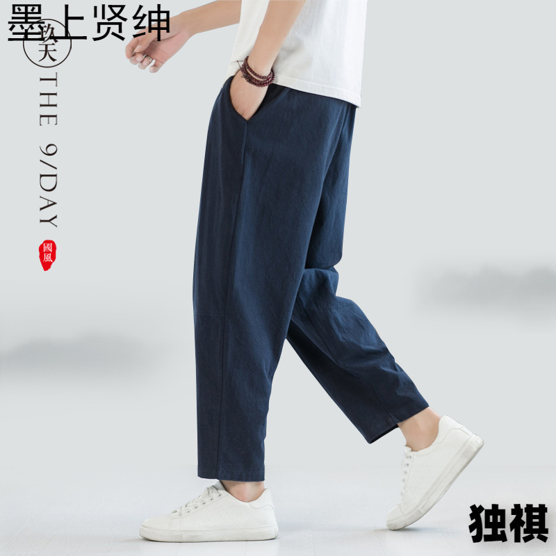Summer Chinese Style Casual Pants Men's Cotton Linen Loose Linen Pants Fashionable Ankle-length Pants All-match Pants Straight Hallun