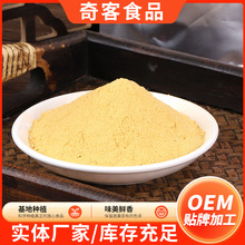 南瓜粉蔬菜粉南瓜烘焙原料脱水南瓜粉金瓜粉月饼粉蛋糕烘焙