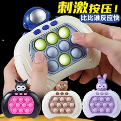 子供用のゲーム機の女の子のパズルを押して、テーブルゲームのつまみを解消します。