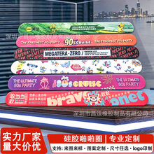 硅胶拍拍圈手环定制logo印刷啪啪圈手环腕带拍拍尺婚礼啪啪圈定制