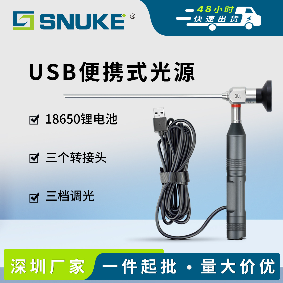 High-brightness LED endoscope, USB-lit portable cold light source ENT endoscope, handheld cold light source flashlight