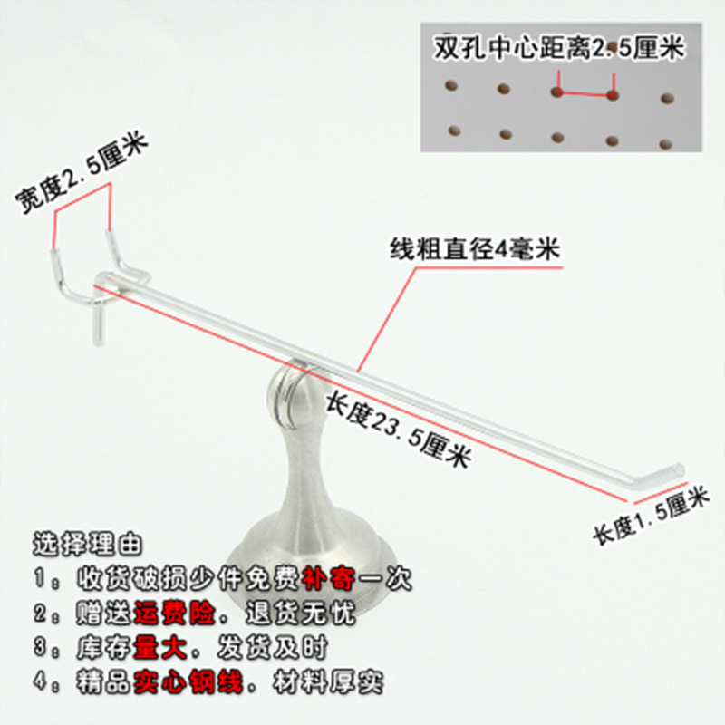 Al por mayor agujero placa gancho trípode gancho supermercado estante gancho agujero placa Gancho Doble ángulo joyería gancho placa agujero gancho recto