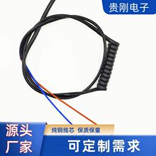 伸縮螺旋卷線PU彈簧線電話線對講機按摩床掃描美容儀電源線連接線