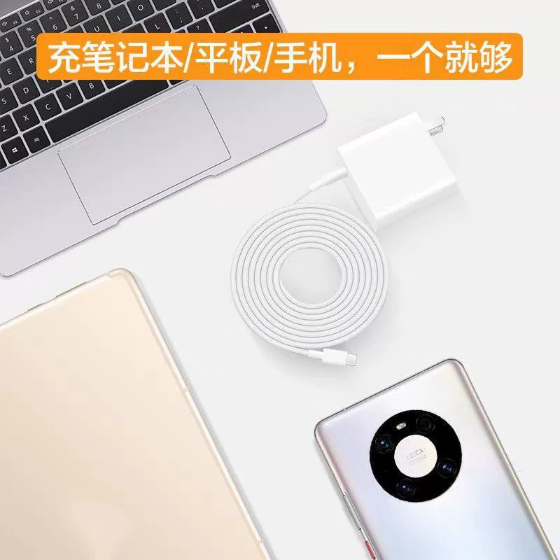 Apple, Huawei, совместимое зарядное устройство, мобильный телефон, ноутбук, адаптеры питания, 65W
