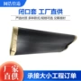 防腐耐腐蚀热收缩接口套