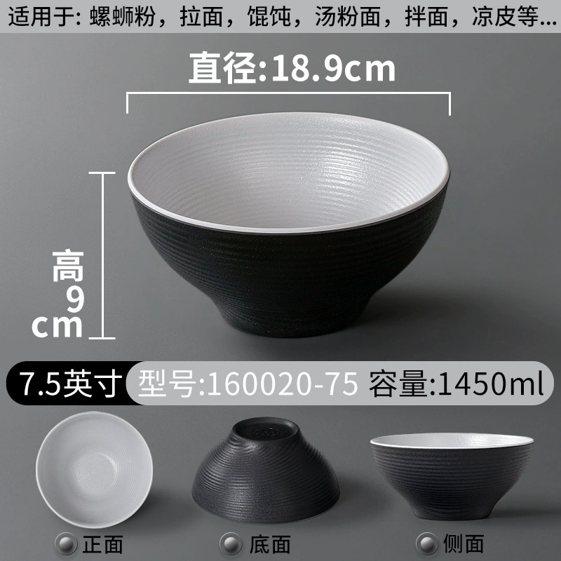 Металлическая посуда макаронная лапша imitated porcelain bowl коммерческая миска для каши супа лапши нишевой миски для макаронных изделий большй миски для noodle shop специальная миска