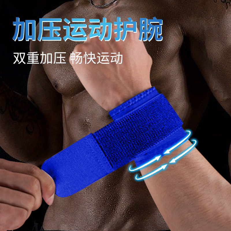 Outdoor Sports Wrapped Wrist Guards, Fitness Weightlifting Wrist Guards, Power-Assisted Bandage Protective Gear, Men's and Women's Straps Wrapped Wrist Guards