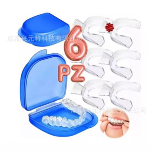 Anti-Grinding Mouth Guard Cross-Border Hot Sale 1 Box of 6 Mouth Guards Night Mouth Guard Mouth Guard Night Protection