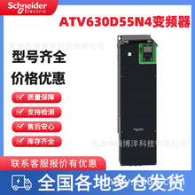 380v变频器ATV630D37N4 ATV630D45N4 ATV630D55N4 ATV630D75N4