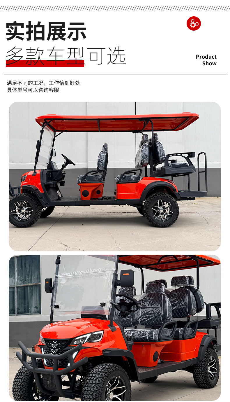 Golf Cart Scenic Campus Factory Area Shuttle Bus 4+2 6-Seater Electric Sightseeing Car Patrol Car