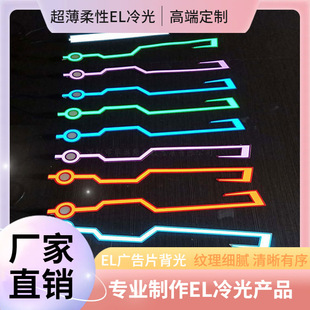 Motorcycle Helmet Modification Accessories Three-Color Waterproof Helmet Light Strip Waterproof High-Brightness Luminous Helmet Warning Light Strip