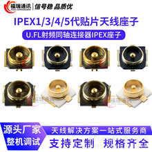 1/2/3/4��RF���l��2.0*2.0*��̖���쾀���NƬ���l��RF-052����