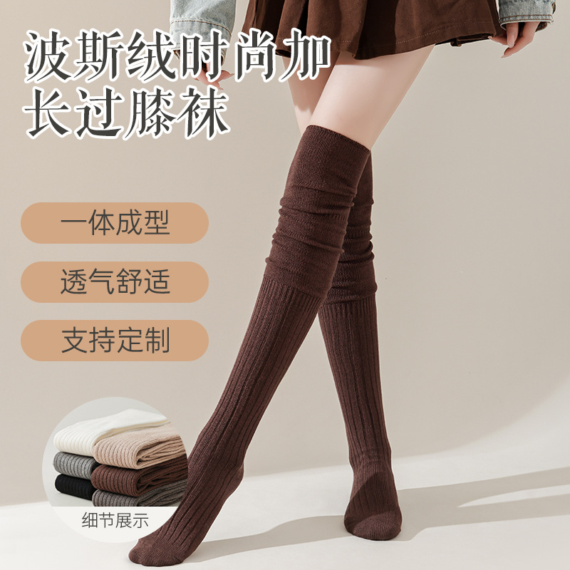 2쌍(에보니 브라운+화이트)