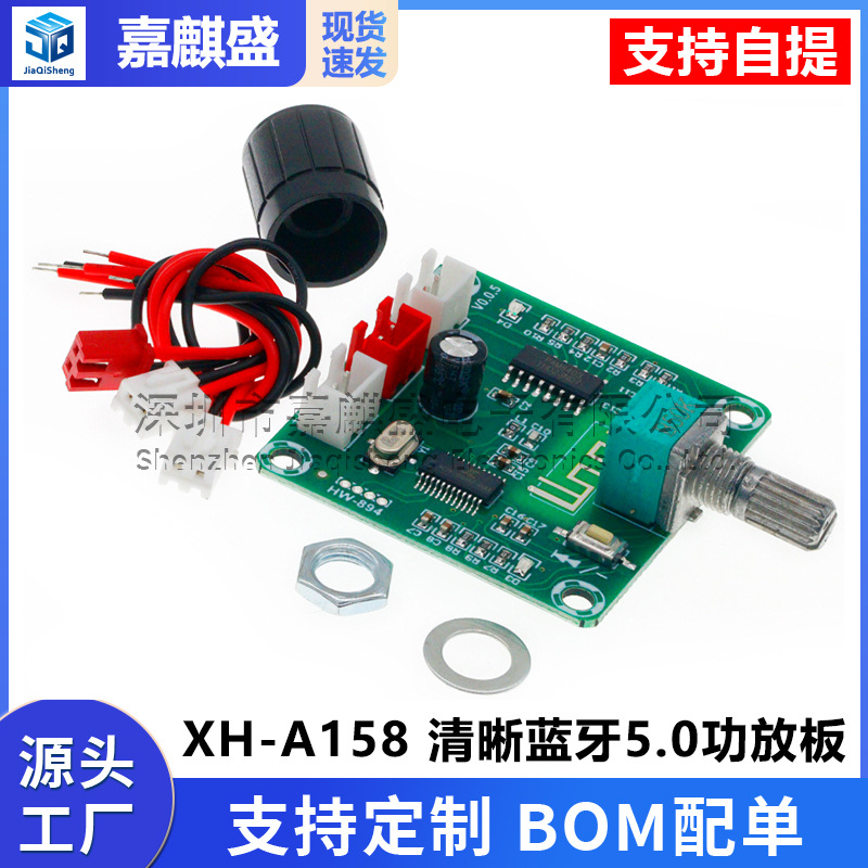 XH-A158 Clear Bluetooth 5.0 Port Plate PAM8403 Light-Power DIY…