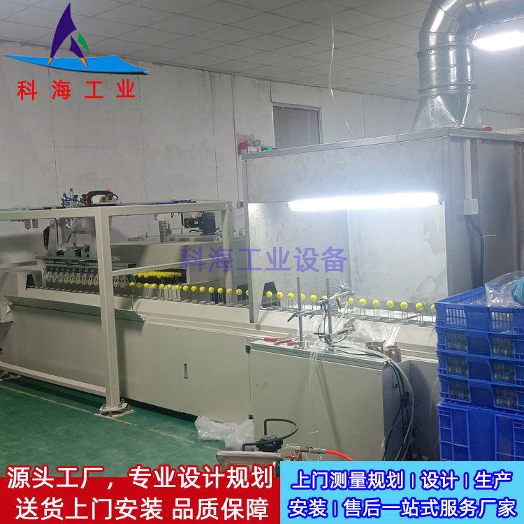 非标设计生产全自动高尔夫球喷油线 自动化喷油线 自动化抓球机