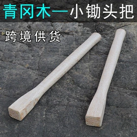 锤子;套筒扳手;其他五金工具