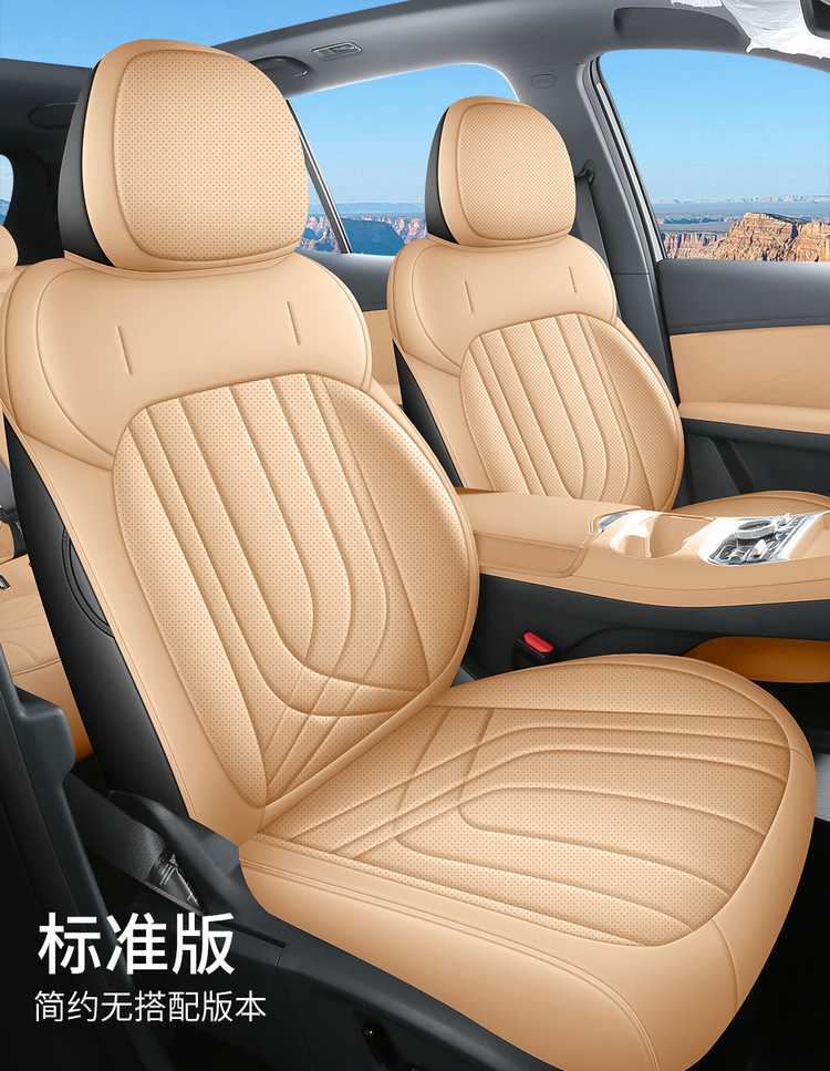 2026 Geely Galaxy E5 seat covers, universal for all seasons, full coverage, specialized seat covers, car seat cushions, 2025 seat cushions