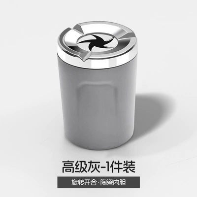 temperatures and heat, Car ashtray - gray-unbranded-ceramic-inner-liner-rotating-lid-ashtray