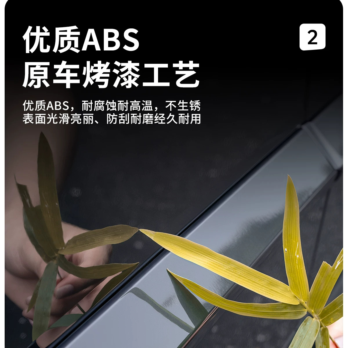 Suitable for Lexus ES300h body trim, door decoration, original car modification, waistline, and exterior accessories