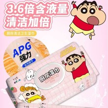 ����KTһ���Լ��ó���ʪ��ֽ��ϴǿЧȥ�۴��װ�Ӻ�80�鳧������