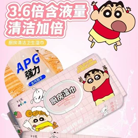 一次性洗脸巾;婴儿湿巾;手帕纸