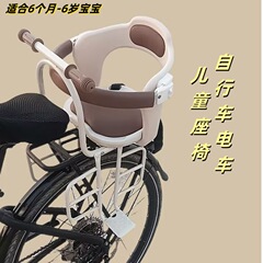 自転車専用の赤ちゃん安全シートを提供します。