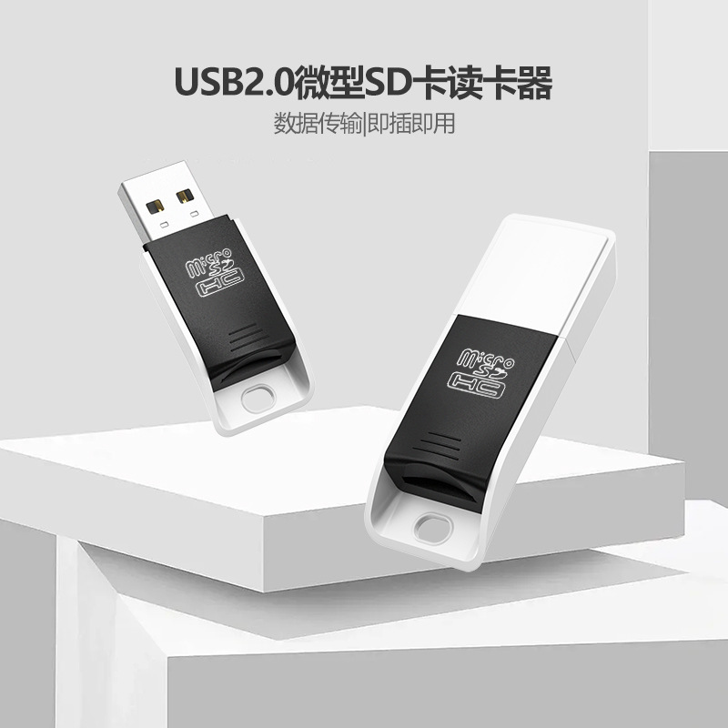 SY-T68 ミニ絶妙なカードリーダー USB 高速 2.0 カードリーダーコンピュータ携帯電話 TF 外部カードリーダー卸売|undefined