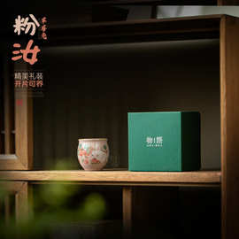 汝窑喝茶杯陶瓷创意高档粉色开片可养大号主人杯品茗杯生日伴手礼