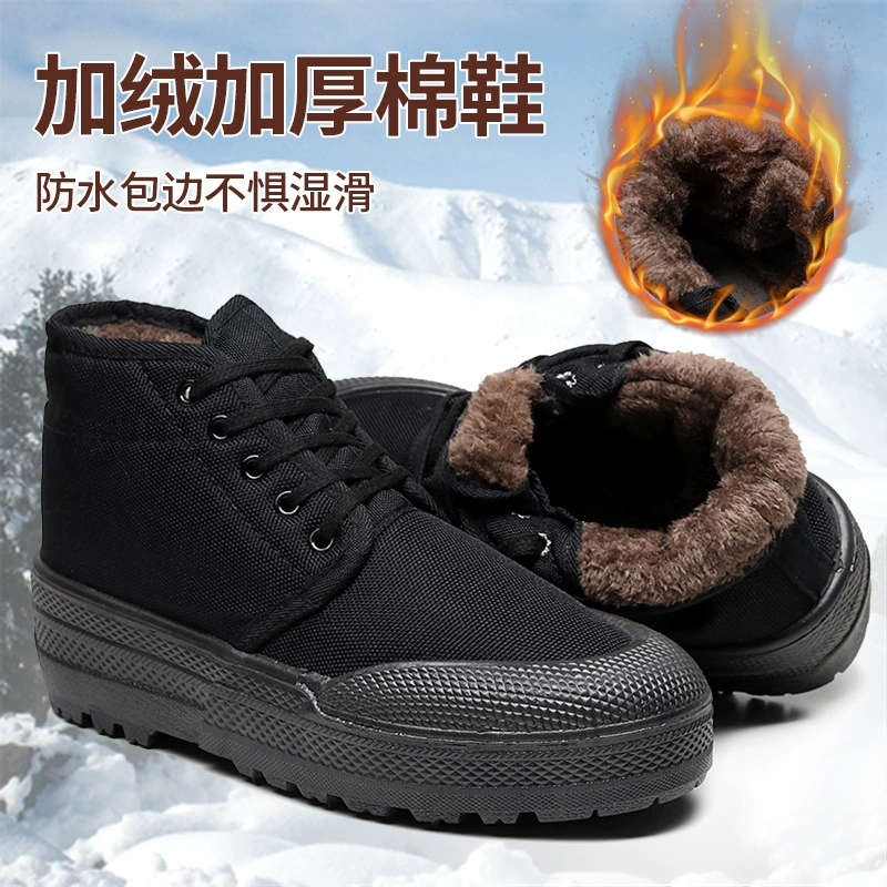 Хлопчатобумажная обувь Liberation, зимняя высокая флисовая подкладка, толстая Водонепроницаемая от дождя и снега, строительная площадка, теплая охрана труда, резиновая обувь для холодного хранения, тренировочная обувь, мужская обувь