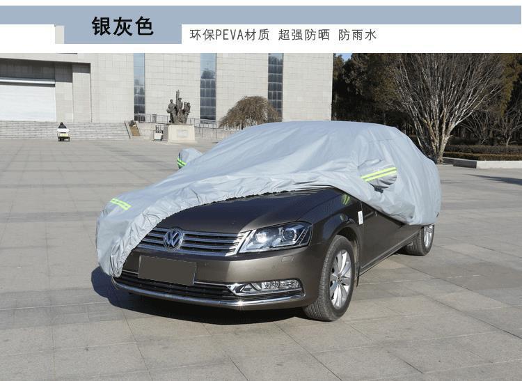 Car clothing four seasons universal peva thickened cotton full cover waterproof anti-hail sunshade heat insulation sunscreen car