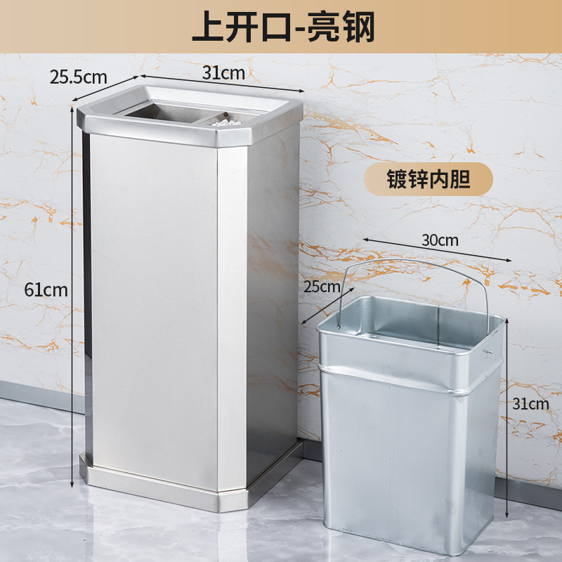 不锈钢酒店大堂垃圾桶烟蒂柱灭烟桶带烟灰缸室外吸烟区电梯口立式|undefined