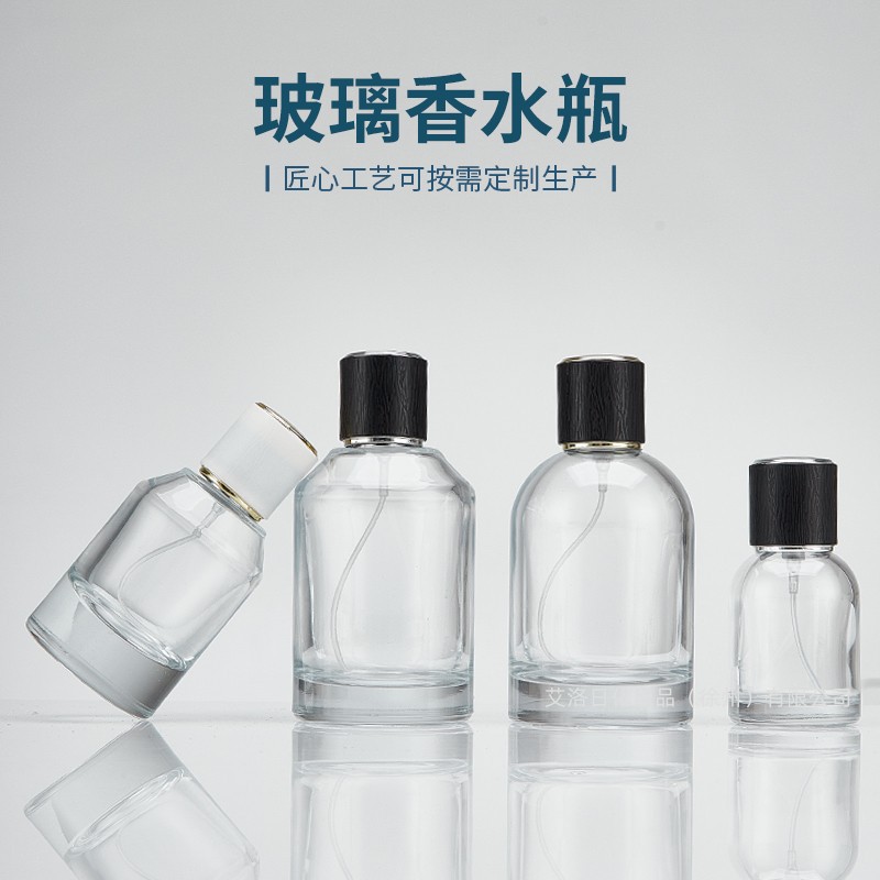 香水分装瓶高端便捷式化妆品小样替换按压喷雾大容量透明玻璃空瓶