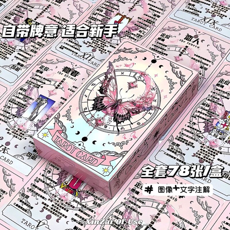 Tarot West Classic High-Value 78 Card Deck New Original Learning Tarot Pink Butterfly Cards