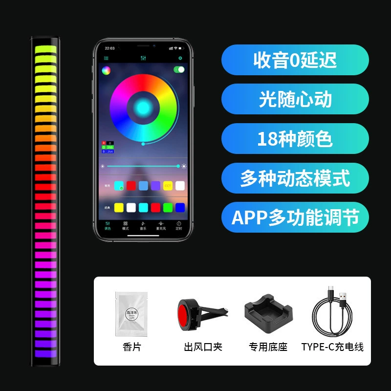 Настольный RGB ритм-светильник (LED), 32 LED, режимы APP/USB/сеть