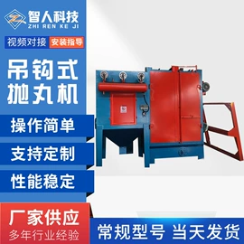 抛丸清理机;清洗设备配件;铸造设备