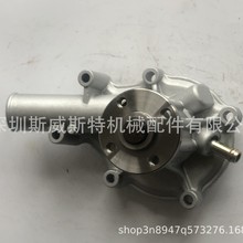 久保田拖拉机水泵 16251-73037 1625173037 V1505 水泵D1105 水泵