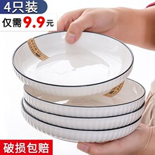 4���b�P�ӱ��W�����մɲ˵��;߾W�t�L���s��ͱP���Բ˱P���ßo