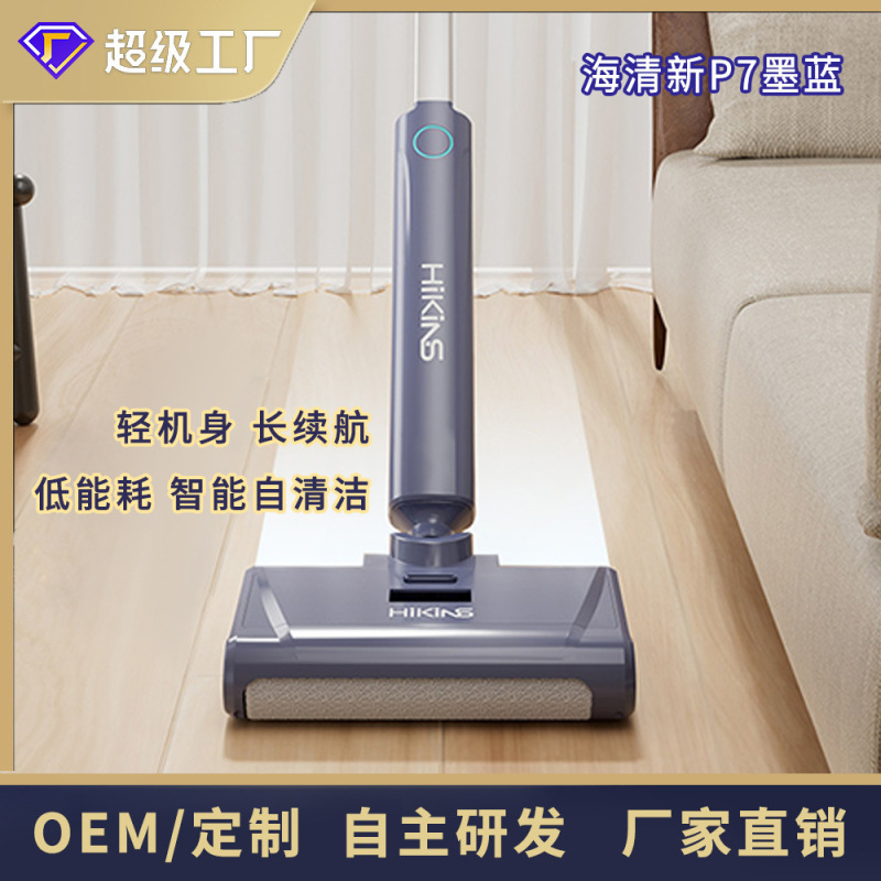 Household Floor Scrubber Wireless Smart Appliance Handheld Sweeping and Washing Mop All-In-One Machine Factory Direct Sales Gifts Cross-Border