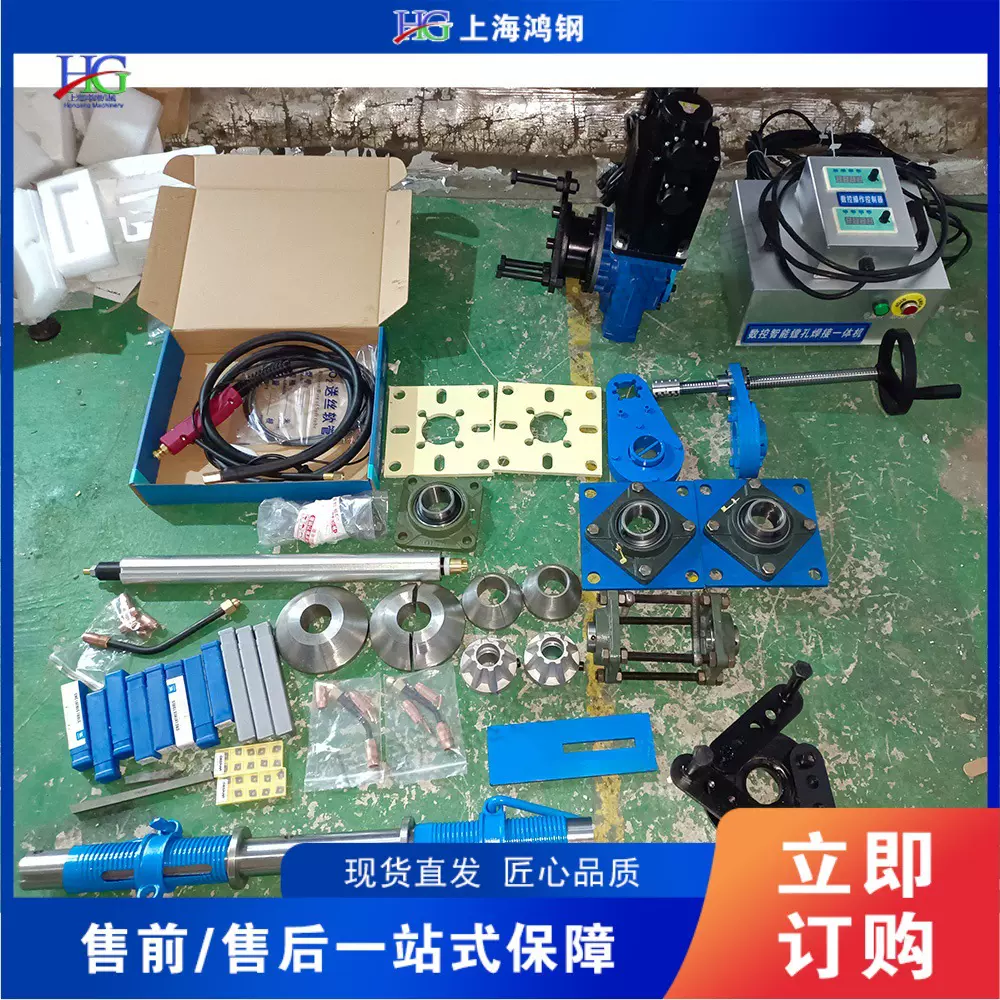 小型焊螺栓接镗焊一体机 卧式深孔钻镗孔机 全自动挖机修复设备