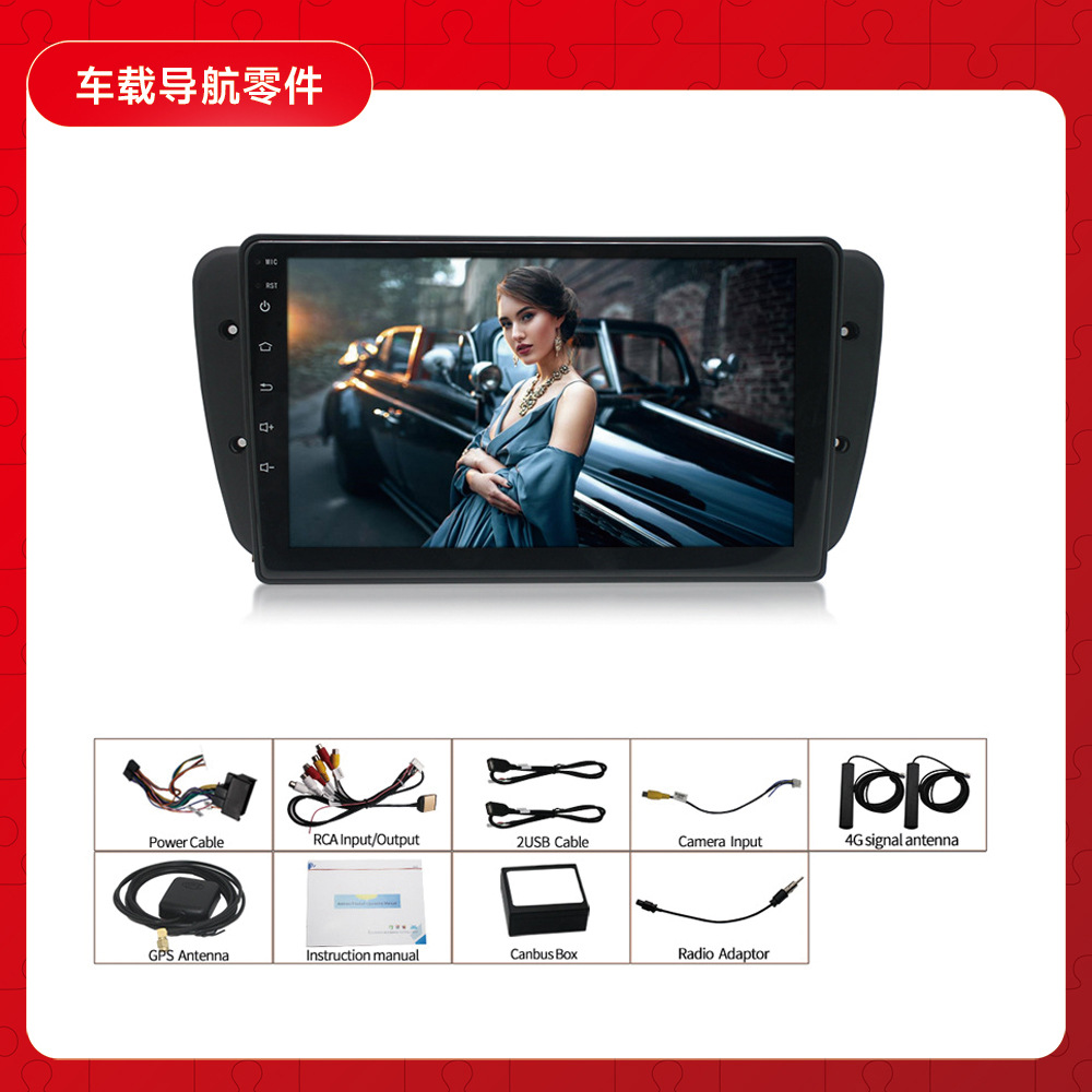 Aplicable a 09-13 Seat Ibiza Android reproductor de navegación Radio 4 + 64 Carplay incorporado