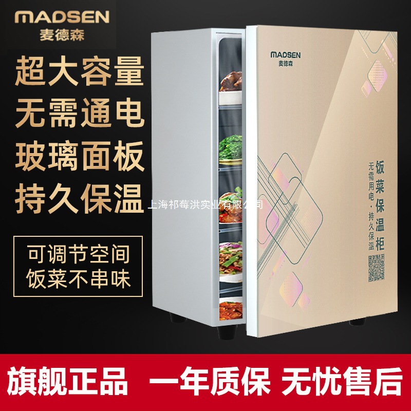 Food Warming Cabinet Insulation Board Meal Warming Box Hot Dish Warmer Meal Warming Box Non-Electric Household Madsen