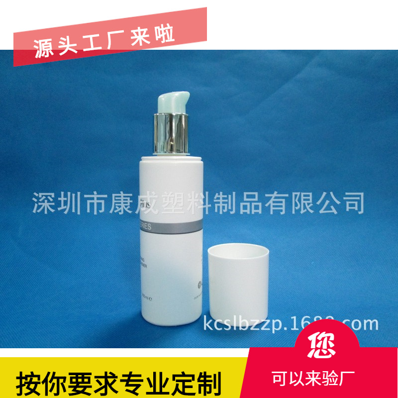 全罩乳液瓶200mlHDPE外罩圆柱瓶防漏防溢塑料瓶化妆品通用配盖