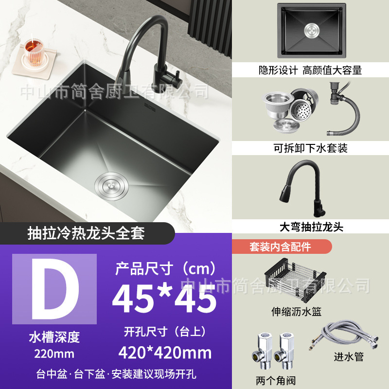 黒の洗面台ステンレス鋼のシンク正方形の小さなシンクバーバルコニーアイランドキッチン小型シンク|undefined